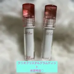 ⭐︎未使用品⭐︎クリオ　クリスタルグラムティント２本セット