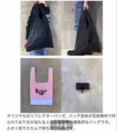 【Dr.Martens】ドクターマーチン 非売品 ノベルティ エコバッグ