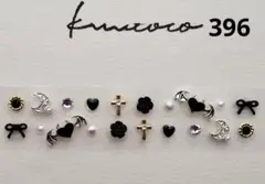 耳ツボジュエリー　20粒 ステンレス ♡コウモリ♡おまとめがお得です♡