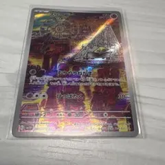 スリープ AR SV1V バイオレットex 傷なし白かけなし　美品