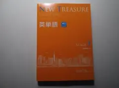 NEW TREASURE Third Edition Stage３ 英単語 NEW TREASURE 英単語 Stage 3 - メルカリ