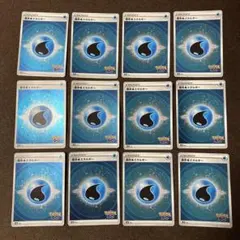 SET-ON様 リクエスト 3点 まとめ商品