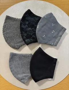 黒・グレー系　ハンドメイド立体マスク　5点セット