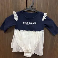 コムサイズム服