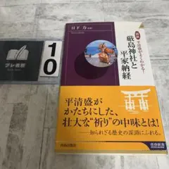 平家納経の研究　小松茂美　限定　平清盛　写経　古写経　古筆　古写本　講談社 Amazon.co.jp: 完品 小松茂美『平家納経の研究』(全3冊揃) 限定700部