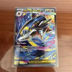 メガサメハダーex Mega Sharpedo ex 英語版