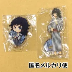 鬼滅の刃 中国 上海 LAWSON限定 冨岡義勇 アクリルスタンド - メルカリ