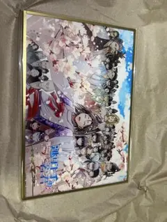 逃げ上手の若君 連載完結記念 限定アクリルラメ色紙 - メルカリ
