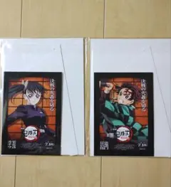 鬼滅の刃 映画 入場特典 炭治郎 カナヲ