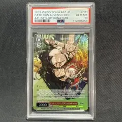 PSA10 オットー・フォン・アルフェンスレーベン　サイン