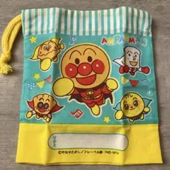 アンパンマン コップ袋 巾着　新品未使用