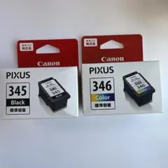 2025年最新】canon インク 345 346の人気アイテム - メルカリ
