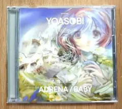 YOASOBI アドレナ/BABY レンタル限定版 CD