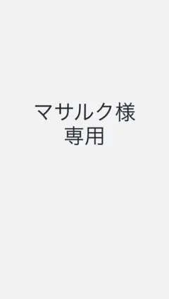 MC worksロックマンベスト5SIMPLIFYスモークブラック×ブラックカモ
