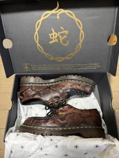 Dr. Martens Year of the Snake ドクターマーチン