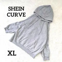 シーインカーブ 裏起毛フーディーパーカープルオーバー 大きいサイズ グレー XL