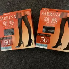 SABRINA 発熱 50デニール タイツ ブラック LL２個