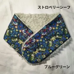 リバティ　ネックウォーマー　ストロベリーシーフ　鳥と苺柄　ブルーグリーン