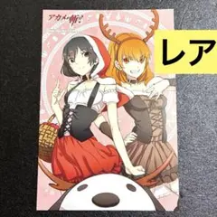 アカメが斬る! 特典 イラストカード ポストカード - メルカリ