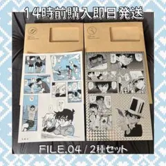 【セット】名探偵コナン シールくじびき FILE.4 / 2.手品 5.海辺
