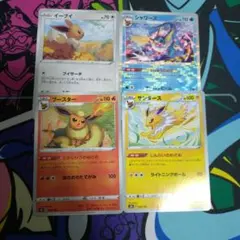 ソファーの下が寝床のおで様 リクエスト 10点 まとめ商品