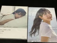 日向坂46 河田陽菜 写真集セット