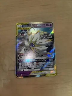 ソルガレオ&ルナアーラ