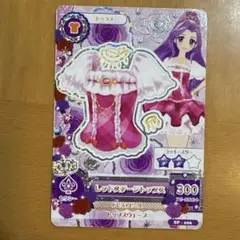 アイカツカード 神崎美月 レッドステージトップス　初期