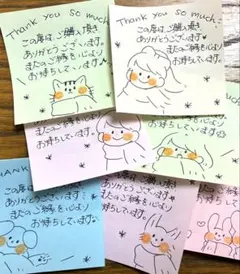 ☆みんなでマフラー♫・50枚・手書きサンキューメモ☆
