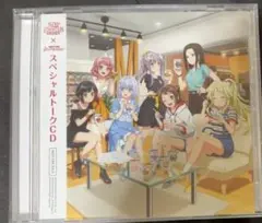 バンドリ！　BanG Dream! カップヌードル　スペシャルトークCD 未開封