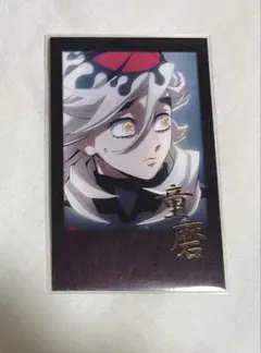 鬼滅の刃 ダイニング お楽しみくじ チェキ風ブロマイド 童磨