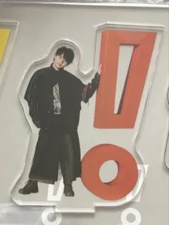 おうちでUMP賞 有岡大貴 アクスタ