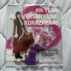 2026年最新】小田倉麗奈 アクリルスタンドの人気アイテム - メルカリ