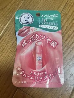 メンソレータム リップフォンデュ ベビーピンクのサムネイル