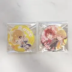 すとぷり　莉犬　るぅと缶バッチ2個セット