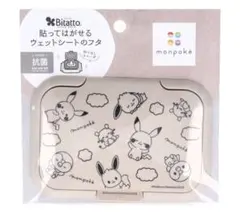 Bitatto ビタット ウェットシート 蓋 　抗菌 モンポケ ポケモン