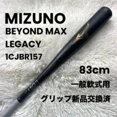 2026年最新】1cjbr157の人気アイテム - メルカリ