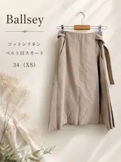 【美品】ボールジィ コットンリネン ベルト付スカート ストレッチ 34 日本製のサムネイル