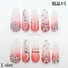 【現品即納#５】グラデーションピンクネイルチップ Lサイズ 10個セット　可愛い