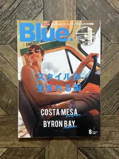 Blue. 2017年8月号　スタイルが生まれる街 コスタメサ バイロンベイ