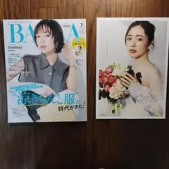 きくらげ様 リクエスト 2点 まとめ商品