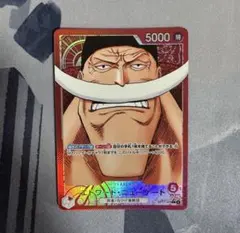 OP17リーパラ　ニューゲート