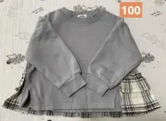 ペアマノン　裏起毛トレーナー　100cm