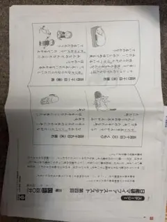 2026年最新】マイファーストテストの人気アイテム - メルカリ