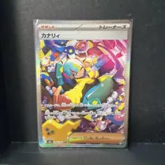 カナリィ SAR MEGA ハイクラスパック MEGAドリームex キラ 24… - メルカリ