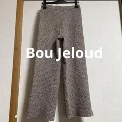 ブージュルードニットパンツ