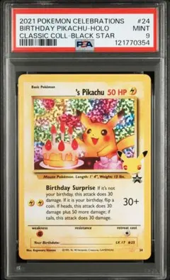 ポケモンカード　25th 英語版 ピカチュウ　未開封　セレブレーション　2パック メルカリ