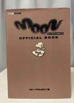 switch版 moon ソフトのみと 攻略本 セット - メルカリ