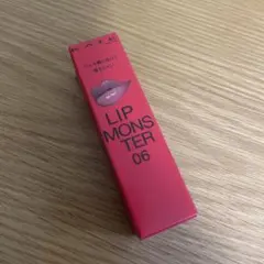 KATE ケイト　リップモンスター　LIP MONSTER 06 2:00AM