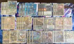 青緑ジャイアント　高レート　調整パーツ付きメルカリ便